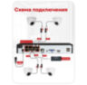 Комплект видеонаблюдения IP Undino UD-ED504-POE / 5Мп / 4 камеры / POE