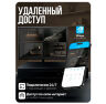 Комплект видеонаблюдения AHD 8Мп KIT-A811HDC 11 камер для помещения с LED-подсветкой, без микрофона