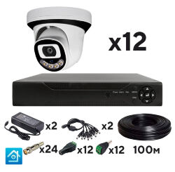 Комплект видеонаблюдения AHD 8Мп  KIT-A812HDC 12 камер для помещения с LED-подсветкой, без микрофона