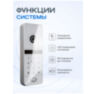 Вызывная панель для видеодомофона PS-207RCP White с контроллером и считывателем Mifare