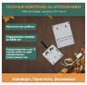 GSM модуль «Котел.ОК 2.0» с беспроводным термодатчиком