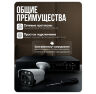Комплект видеонаблюдения AHD 8Мп KIT-C809HDC 9 уличных камер с LED-подсветкой, без микрофона