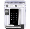Комплект СКУД KIT-3D01EM-WP-W-SL распознавание лиц, RFID, WIFI