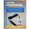 GSM модуль "ИПРО шлагбаум" 2.0 (поддержка работы с пультами)