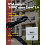GSM модуль "ИПРО шлагбаум" 2.0 (поддержка работы с пультами)