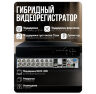 Комплект видеонаблюдения AHD 8Мп KIT-C811HDC 11 уличных камер с LED-подсветкой, без микрофона