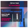 GSM модуль "ИПРО шлагбаум" 3.0