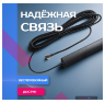 GSM модуль "ИПРО шлагбаум" 3.0