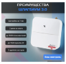 GSM модуль "ИПРО шлагбаум" 3.0