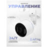 Камера видеонаблюдения WIFI 2Мп TA20 для улицы, микрофон, динамик, LED-подсветка, слот microSD