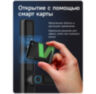 Умный дверной замок PS-F5-TY Wi-Fi электронный биометрический с отпечатком пальца и защитой IP65 черный