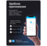 Умный дверной замок PS-F5-TY Wi-Fi электронный биометрический с отпечатком пальца и защитой IP65 черный