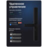 Умный дверной замок PS-F5-TY Wi-Fi электронный биометрический с отпечатком пальца и защитой IP65 черный