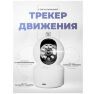 Комплект видеонаблюдения 4G 2Мп KIT-G100C-1-4G микрофон, динамик, 2 объектива по 2Мп, ИК-подсветка, для помещения