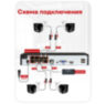 Комплект видеонаблюдения IP Undino UD-EB504-POE / 5Мп / 4 камеры / POE