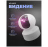 Комплект видеонаблюдения 4G 2Мп KIT-G50C-1-4G для помещения, микрофон, динамик, ИК-подсветка, слот microSD до 128Гб