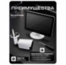 Комплект видеонаблюдения WIFI с монитором 5Мп KIT-W501TB-M беспроводной, 1 камера для улицы, ночное видение, удаленный доступ