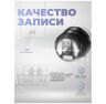Комплект видеонаблюдения 4G 2Мп KIT-WPC201-4G для улицы, микрофон, динамик, ИК-подсветка, слот microSD, приложение Yoosee