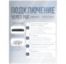 Камера видеонаблюдения IP 8Мп IP308P цифровая с POE для помещения, ИК-подсветка, пластиковый корпус, без микрофона