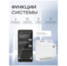 Контроллер питания GSM SimPal D210 16А, нагрузка 3.5 кВт, контакты для датчиков, крепление на DIN рейку