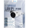 Цилиндрическая камера видеонаблюдения IP 5Mп 1944P PST IP105R с вариофокальным объективом