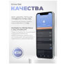 Комплект видеонаблюдения 4G 3Мп KIT-XMK301-4G микрофон, динамик, LED-подсветка, слот microSD, объектив FishEye, удаленный просмотр