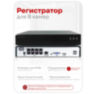 Комплект видеонаблюдения IP Undino UD-EB507-POE / 5Мп / 7 камер / POE