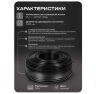 Кабель КВК KVK-CCA-2035-100 RG-59 + 2 x 0.35 кв.мм. бухта 100 метров