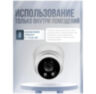 Камера видеонаблюдения IP 2Мп IP302PM с микрофоном, цифровая с POE для помещения, ИК-подсветка, пластиковый корпус