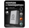 Кнопка выхода пластик OP04 Белая, накладная, контакты НО и НЗ, для помещения