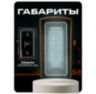 Козырёк для панели доступа PS-S601EM-WP коричневый, PETG пластик, защита от дождя и пыли