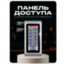 Козырёк для панели доступа PS-S601EM-WP зеленый, PETG пластик, защита от дождя и пыли