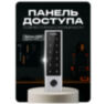 Козырёк для панели доступа PS-HF3-WF черный PETG, уличный, совместимость UD-ACP502EM