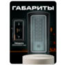 Козырёк для панели доступа PS-HF3-WF черный PETG, уличный, совместимость UD-ACP502EM