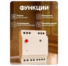 Реле питания SimPal D220 GSM 4G на DIN рейку с управлением по СМС и звонку, управление питанием 16А по СМС с нагрузкой 3.5 кВт, контакты для датчиков