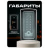 Козырек для панели доступа PS-TF2EM-WP-W белый, PETG пластик, защита от дождя и пыли