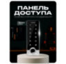 Козырёк для панели доступа PS-TF2EM-WP-W серый, PETG пластик, защита от дождя и пыли