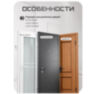 Система СКУД KIT-S601EM-WP-W-B на 1 дверь, кодовая панель, WIFI, 125кГц EM-Marine, замок черный