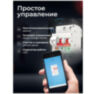 Выключатель автоматический WIFI MCB-2P умный, на DIN-рейку, 25А, двухполюсный