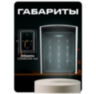 Козырёк для панели доступа PS-CH1, UD-ACP303EM, UD-ACP304EM, белый PETG, защита от осадков и солнца