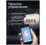 Выключатель автоматический WIFI MCB-4P умный, на DIN-рейку, 32А, четырехполюсный, 3 фазы