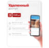 Комплект видеонаблюдения IP 2Мп Undino UD-EB202-POE 2 уличные камеры с ночной съемкой, датчиком движения, питание PoE