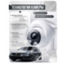 Комплект видеонаблюдения IP 8Мп KIT-A805IP-ST 5 камер для помещения, аналитика, детекция человека, область вторжения