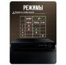 Комплект видеонаблюдения AHD 2Мп KIT-A212HDC 12 камер для помещения с LED-подсветкой, без микрофона