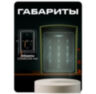 Козырёк для панели доступа PS-CH1, UD-ACP303EM, UD-ACP304EM, зеленый PETG, защита от осадков и солнца