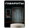 Козырёк для панели доступа PS-CH1, UD-ACP303EM, UD-ACP304EM, медный PETG, защита от осадков и солнца