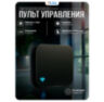 Пульт управления ИК S11 для управления различной техникой, приложения Tuya, Smartlife
