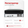 Комплект видеонаблюдения IP Undino UD-EB204-POE / 2Мп / 4 камеры / POE