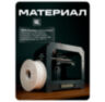 Козырёк для панели доступа PS-T1202EM-WP-W коричневый, PETG пластик, защита от дождя и пыли
