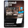 Комплект видеонаблюдения IP 5Мп KIT-C508IP-POE 8 камер с ночной съемкой для улицы, с датчиком движения, питание PoE